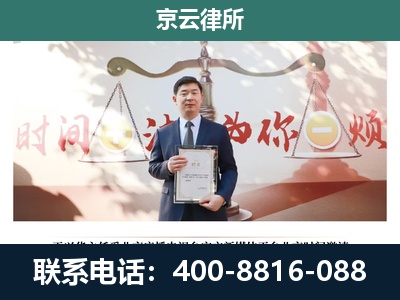 彰武-企业拆迁维权律师