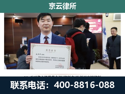 彰武-企业拆迁维权律师