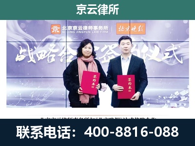 彰武-企业拆迁维权律师