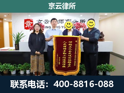 彰武-工贸厂房拆迁维权律师