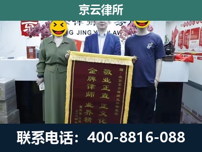 彰武-工业用地征收维权律师